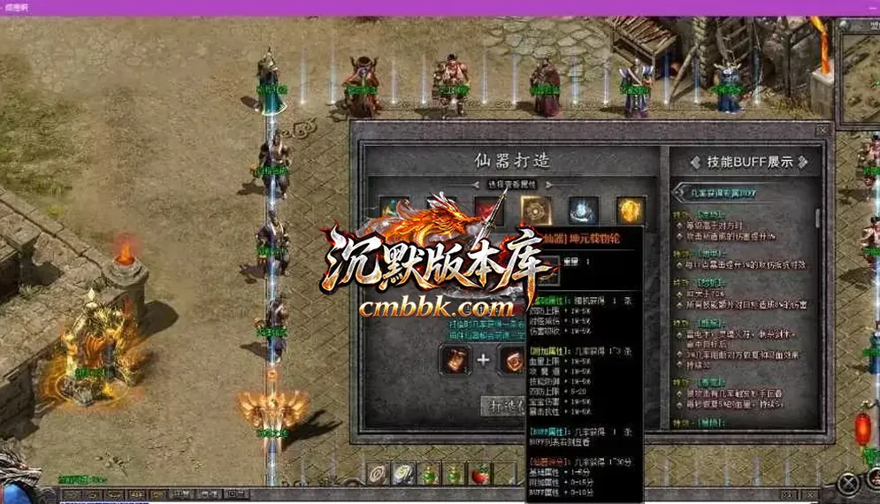 潜龙在渊三职业 游戏实拍 2
