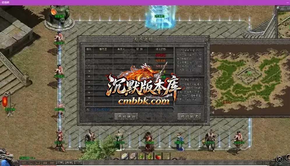 潜龙在渊三职业 游戏实拍 4
