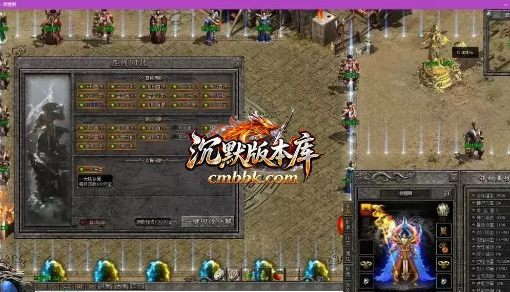 潜龙在渊三职业 游戏实拍 6