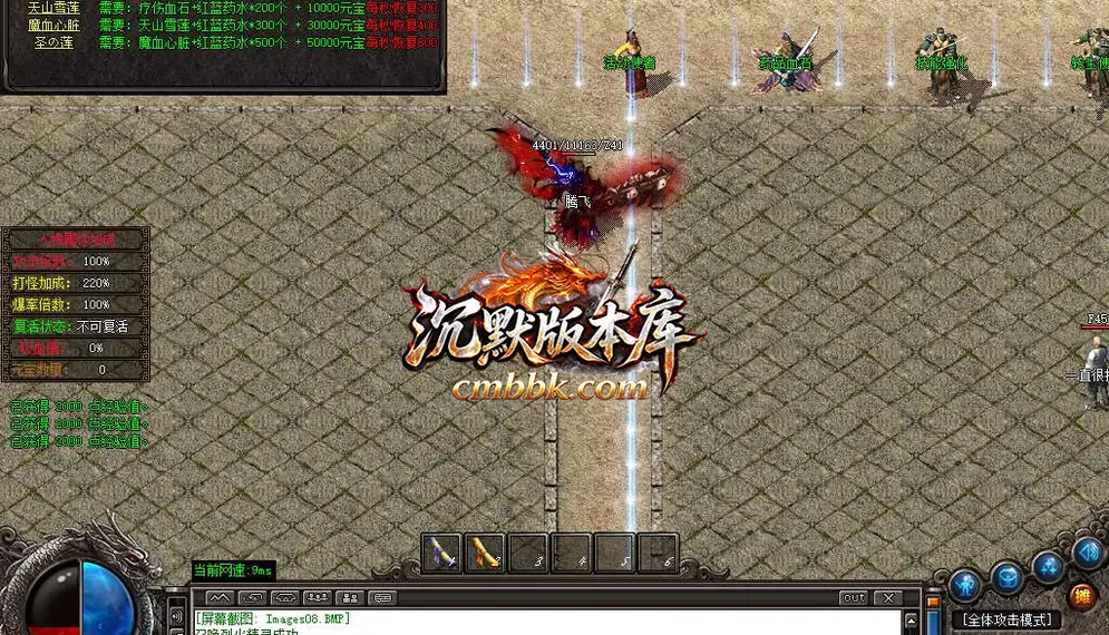 千亿沉默复古新篇章三职业 游戏实拍 11
