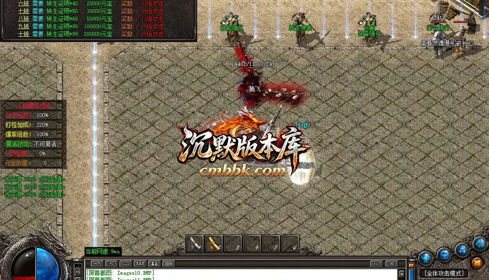 千亿沉默复古新篇章三职业 游戏实拍 13