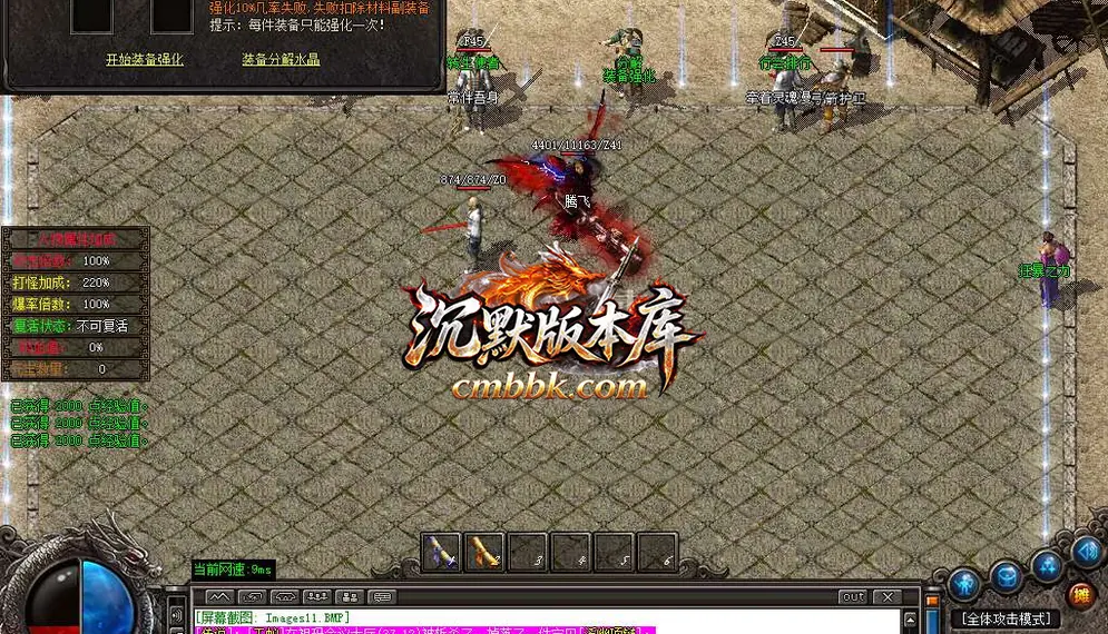 千亿沉默复古新篇章三职业 游戏实拍 14