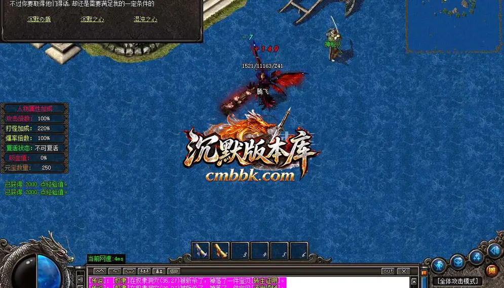 千亿沉默复古新篇章三职业 游戏实拍 26