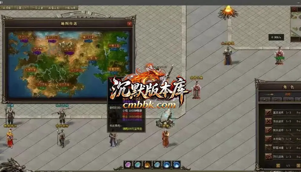 青云沉默单职业 游戏实拍 1