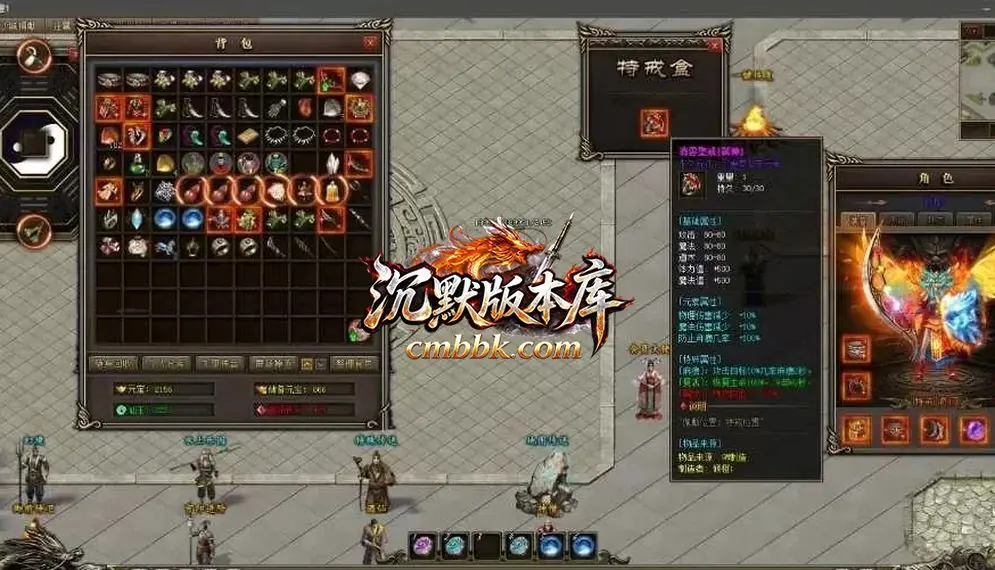 青云沉默单职业 游戏实拍 2