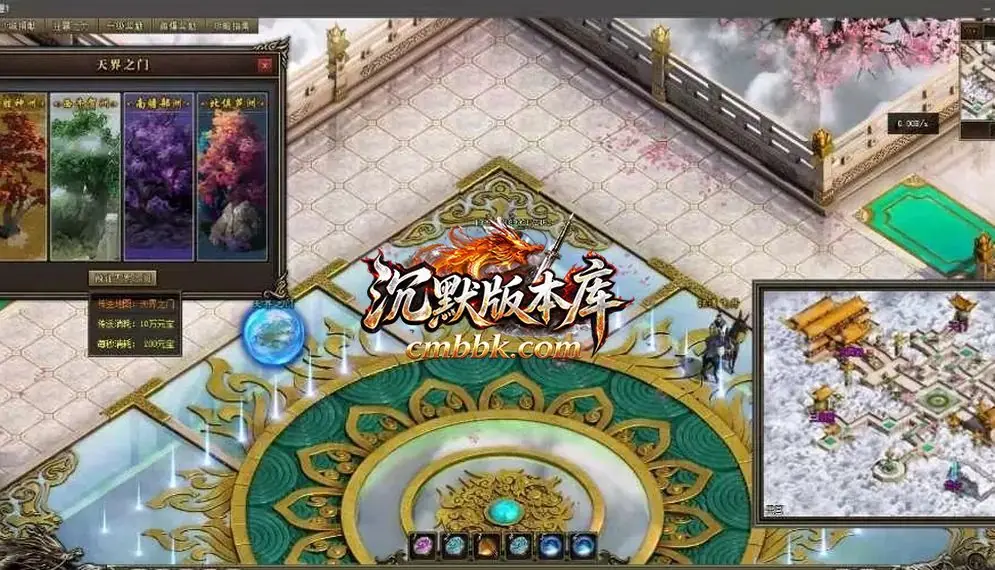 青云沉默单职业 游戏实拍 3