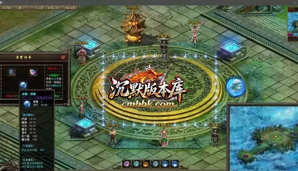 青云沉默单职业 游戏实拍 5