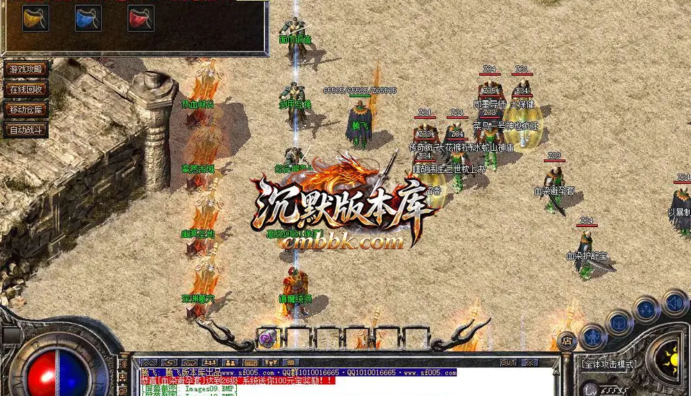 群英176特色复古三职业 游戏实拍 10