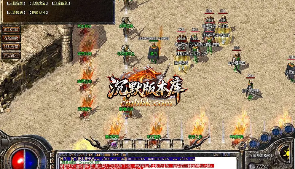 群英176特色复古三职业 游戏实拍 11
