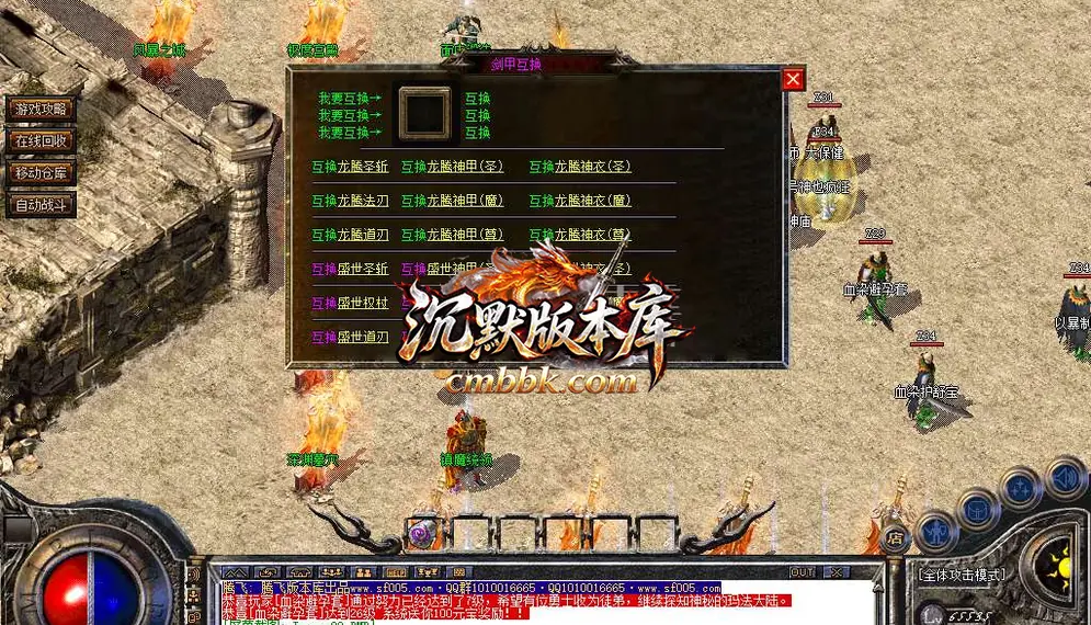 群英176特色复古三职业 游戏实拍 12