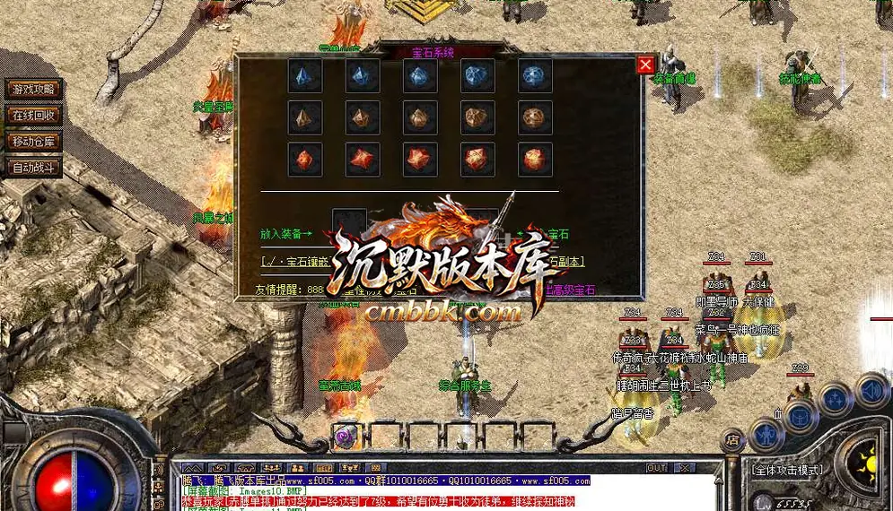 群英176特色复古三职业 游戏实拍 13