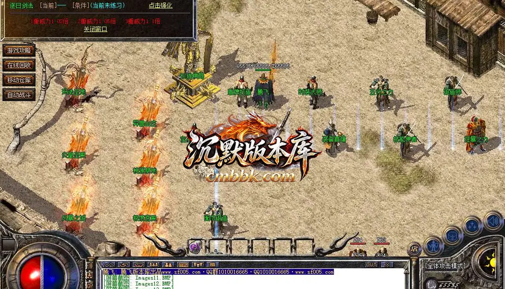 群英176特色复古三职业 游戏实拍 14