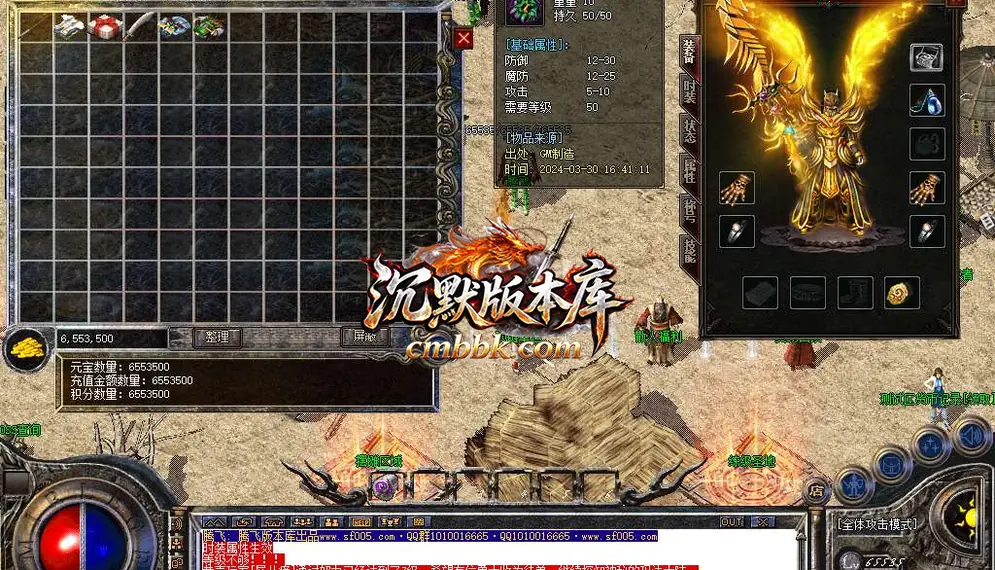 群英176特色复古三职业 游戏实拍 15