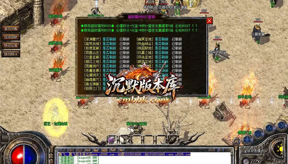 群英176特色复古三职业 游戏实拍 16