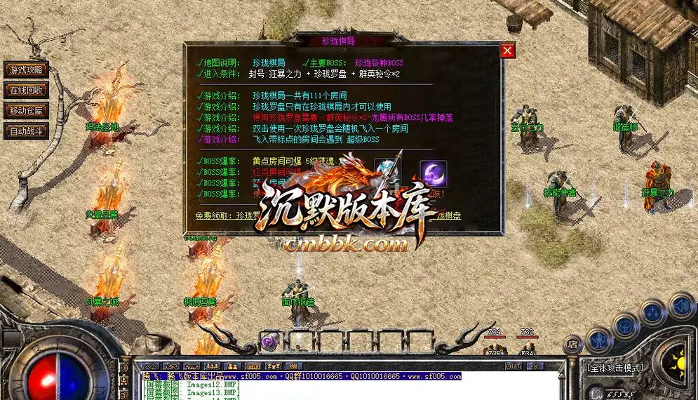 群英176特色复古三职业 游戏实拍 17