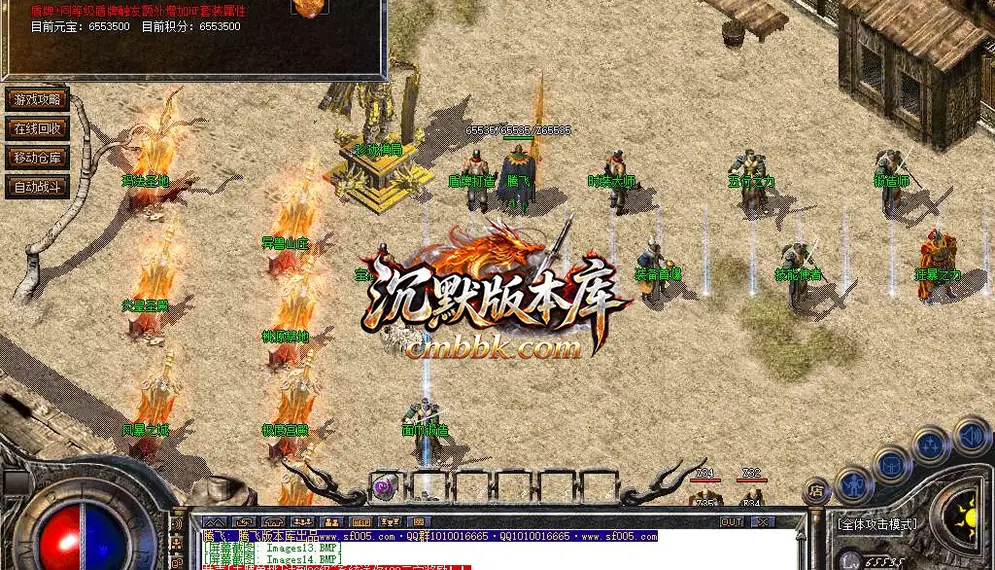 群英176特色复古三职业 游戏实拍 18