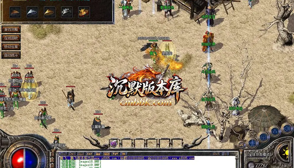 群英176特色复古三职业 游戏实拍 22