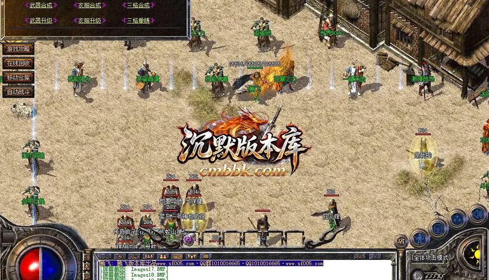 群英176特色复古三职业 游戏实拍 23
