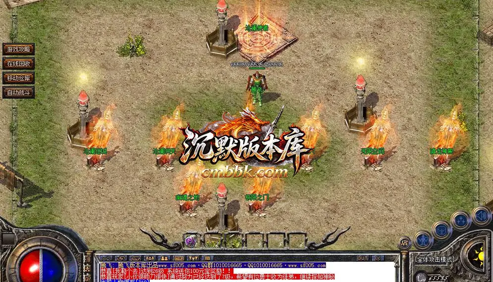 群英176特色复古三职业 游戏实拍 24