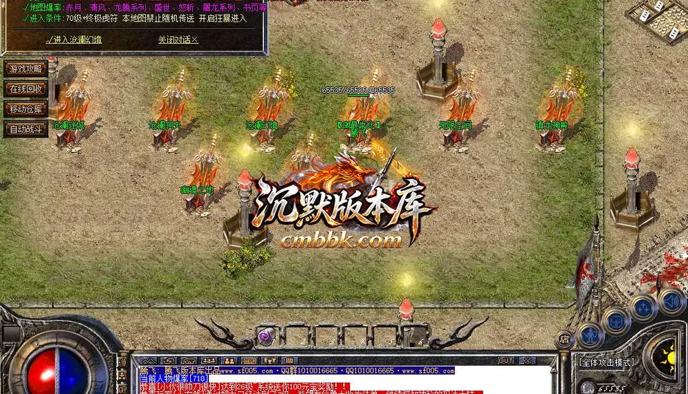 群英176特色复古三职业 游戏实拍 26
