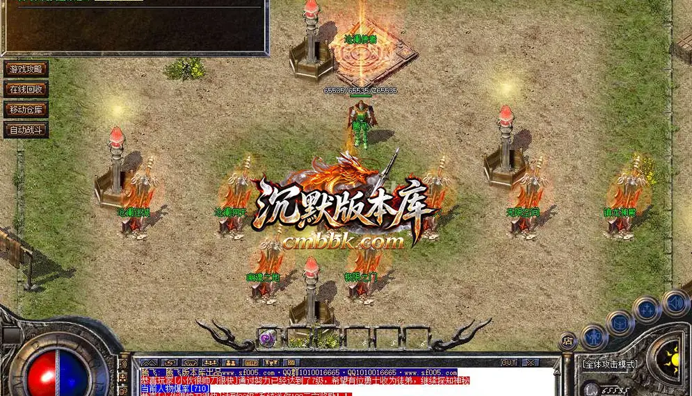 群英176特色复古三职业 游戏实拍 27