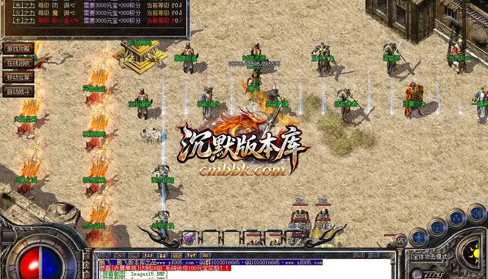 群英176特色复古三职业 游戏实拍 28