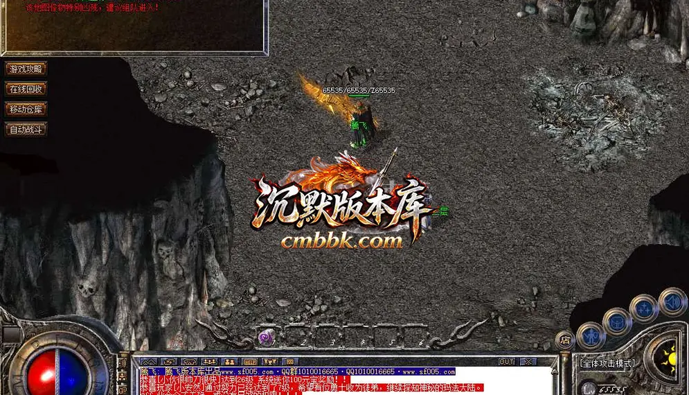 群英176特色复古三职业 游戏实拍 29