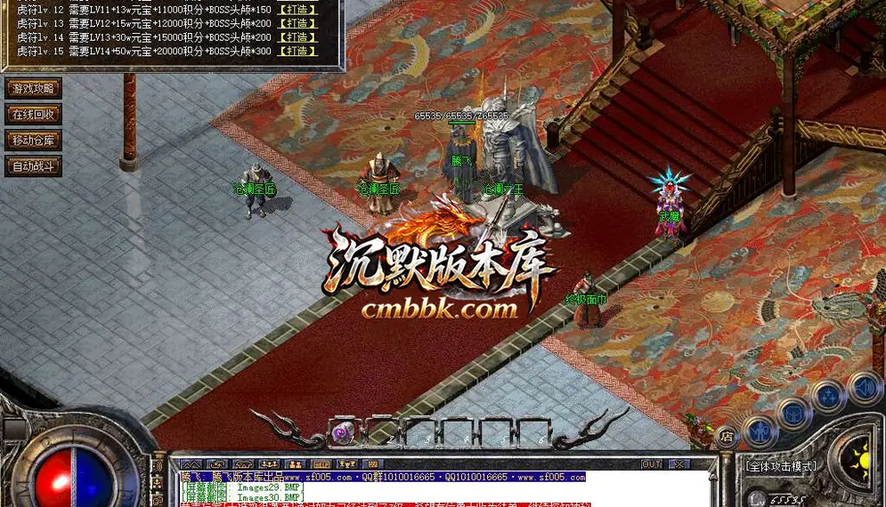 群英176特色复古三职业 游戏实拍 31