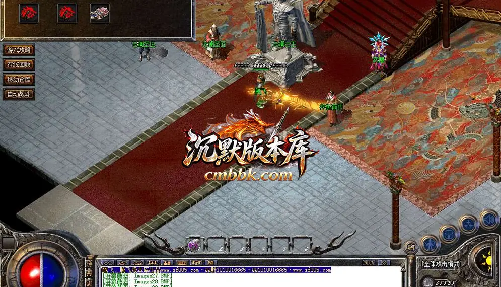 群英176特色复古三职业 游戏实拍 35