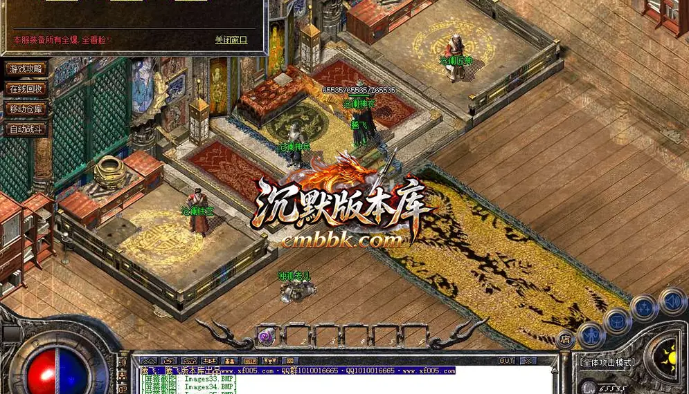 群英176特色复古三职业 游戏实拍 36