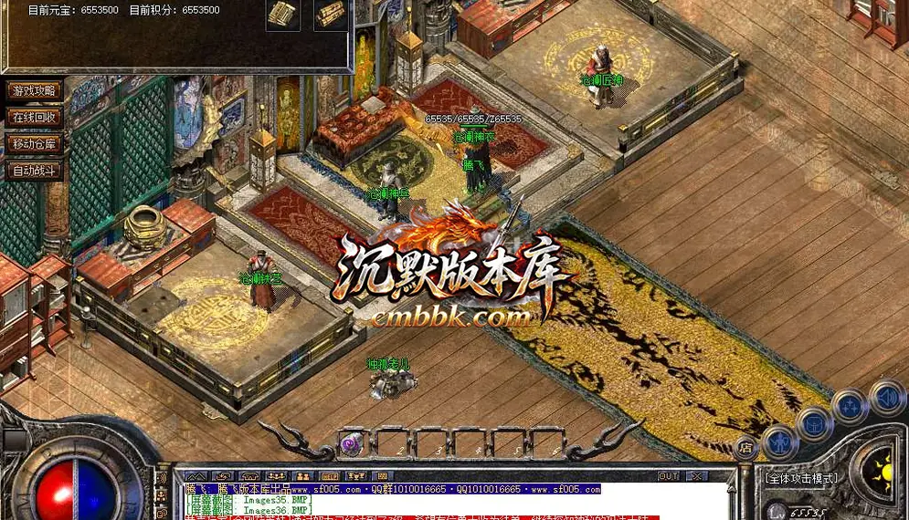 群英176特色复古三职业 游戏实拍 38