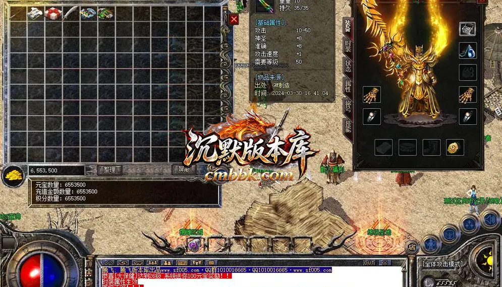 群英176特色复古三职业 游戏实拍 4