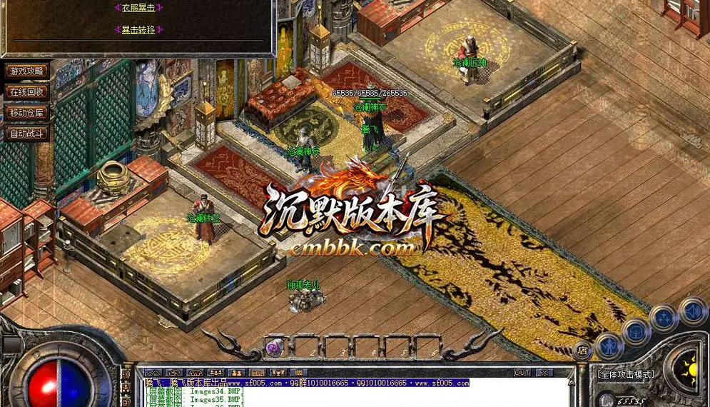 群英176特色复古三职业 游戏实拍 40