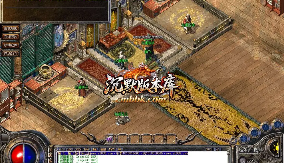 群英176特色复古三职业 游戏实拍 41