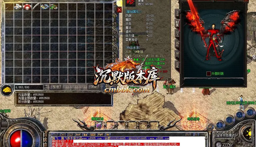 群英176特色复古三职业 游戏实拍 5