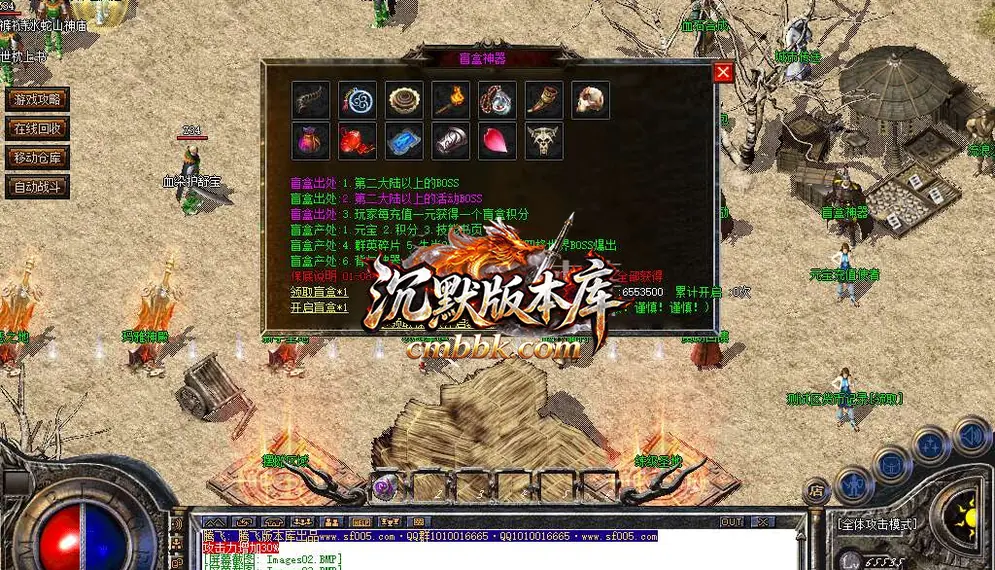 群英176特色复古三职业 游戏实拍 6