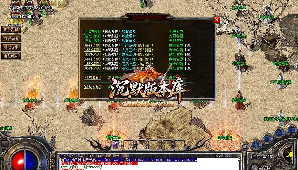 群英176特色复古三职业 游戏实拍 7