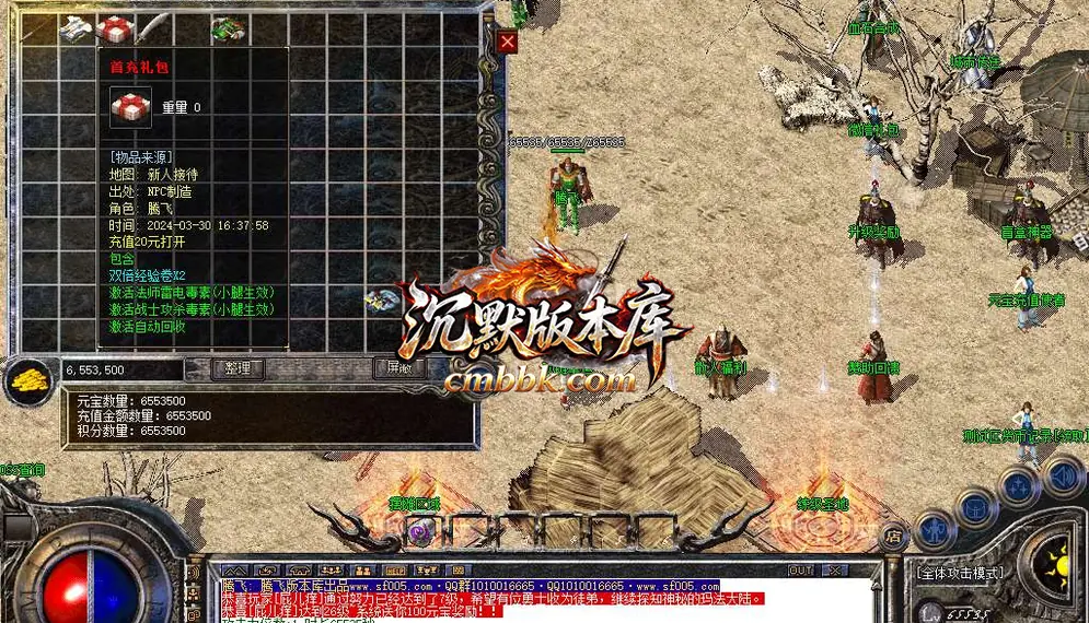 群英176特色复古三职业 游戏实拍 8