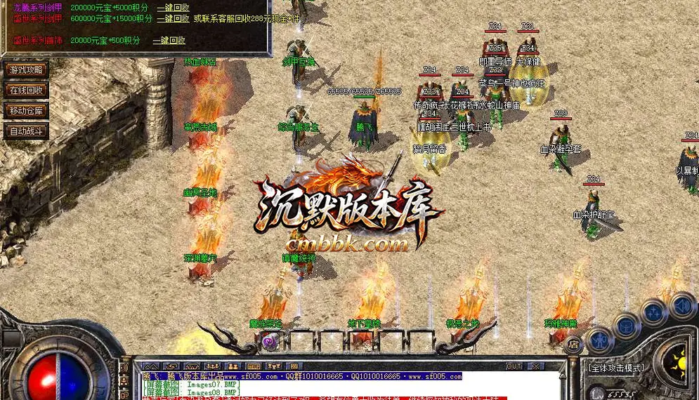 群英176特色复古三职业 游戏实拍 9