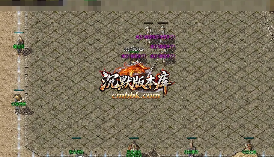 新烈火1.76热血复古小极品三职业 游戏实拍 8