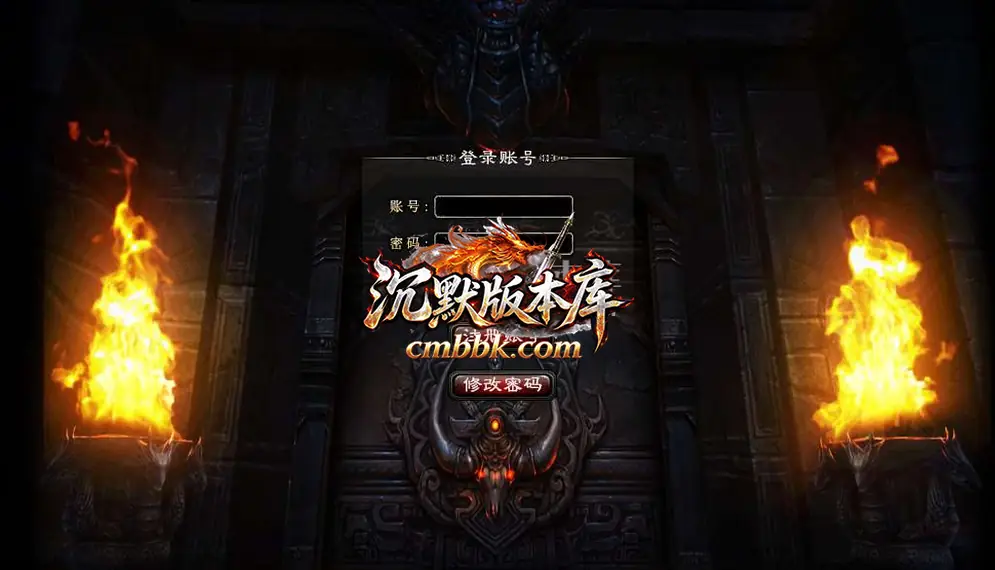 十职业传说三国魂宠版多职业 游戏实拍 2