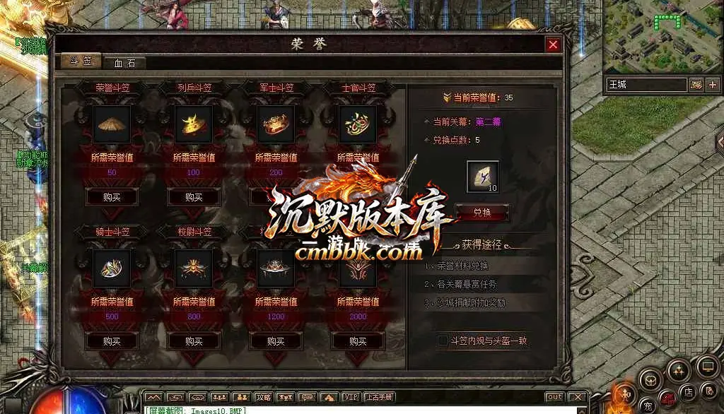 上古纪元修复战宠三职业 游戏实拍 2