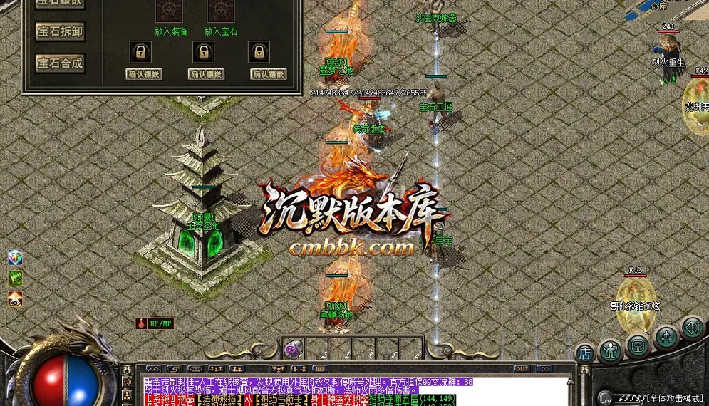 审判裁决复古小极品 游戏实拍 13