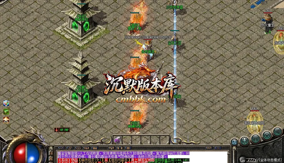 审判裁决复古小极品 游戏实拍 14