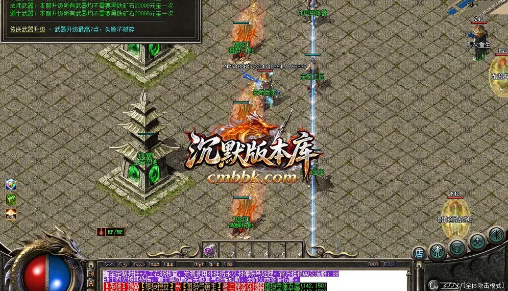 审判裁决复古小极品 游戏实拍 15