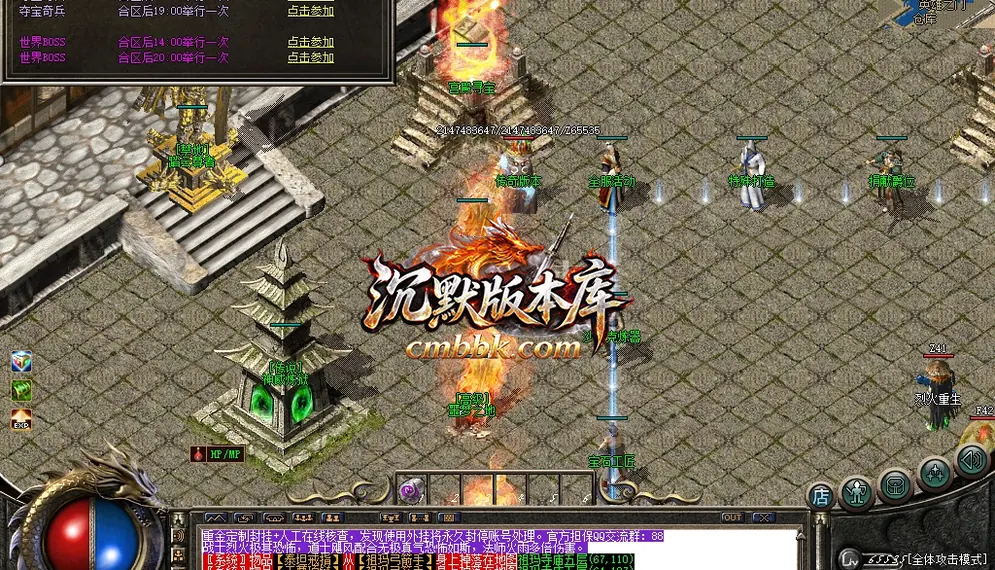审判裁决复古小极品 游戏实拍 16