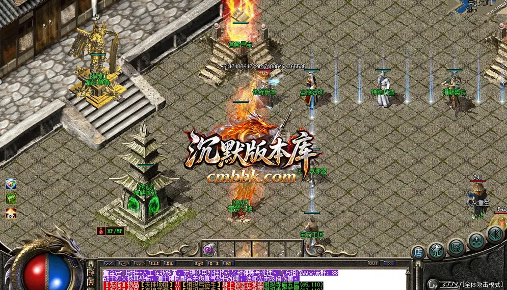 审判裁决复古小极品 游戏实拍 17
