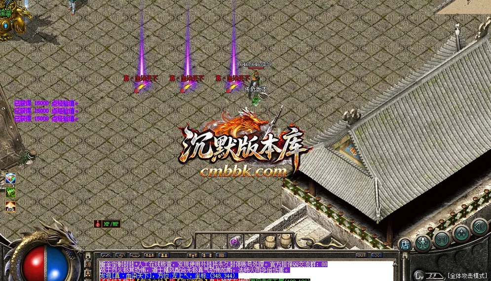 审判裁决复古小极品 游戏实拍 2