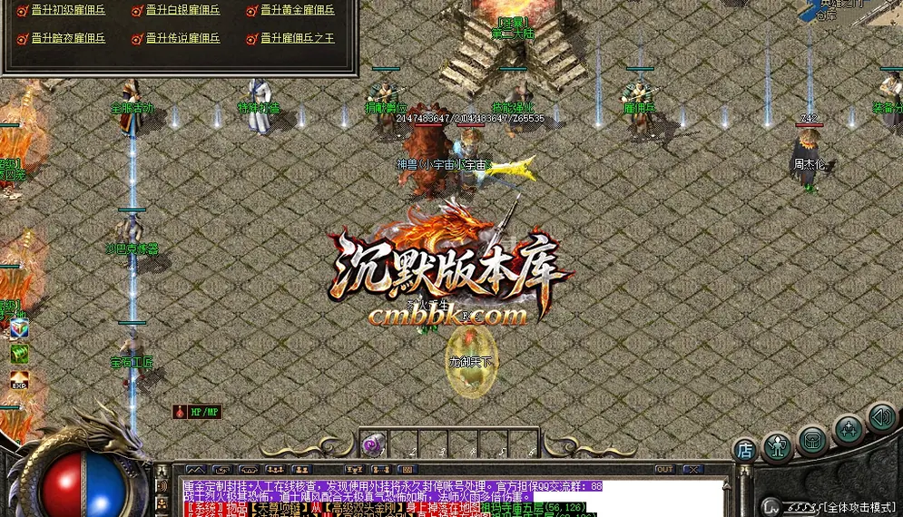 审判裁决复古小极品 游戏实拍 21