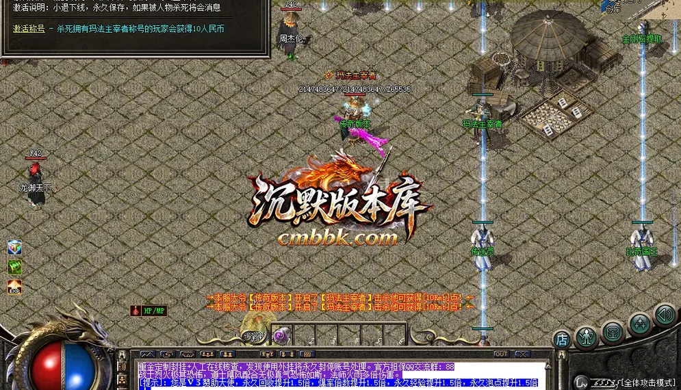 审判裁决复古小极品 游戏实拍 24